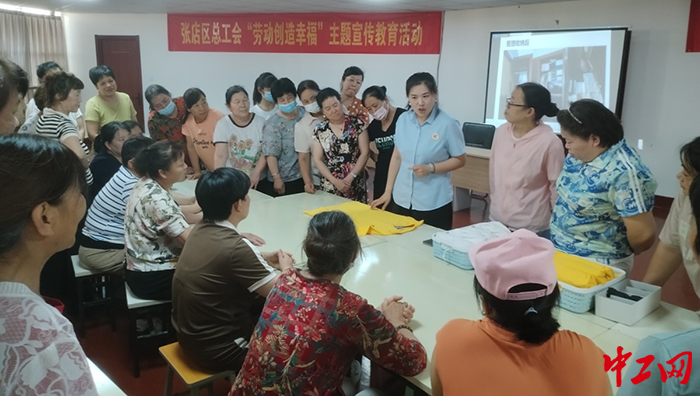 家政培训赋能暖心就业路
