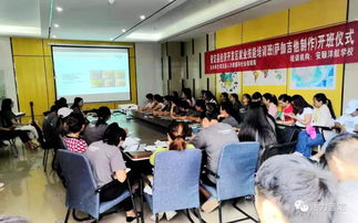 普定 职业技能培训助推企业落地生根
