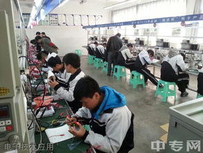 崇州职业教育培训中心电子技术应用专业招生启事 开启职业技能新篇章